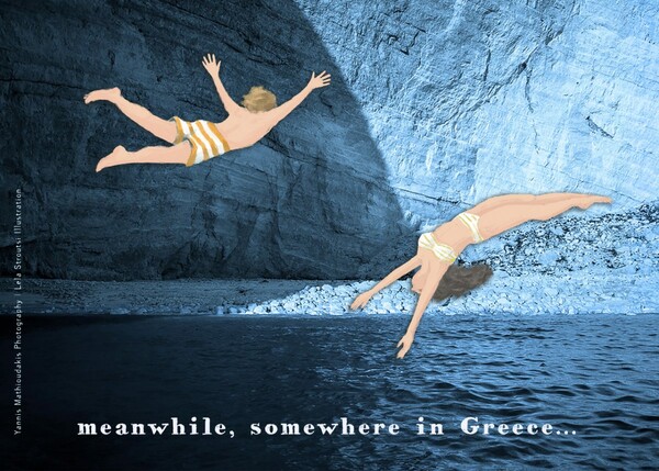 From Greece with love: 21 καλλιτέχνες φαντάζονται το απόλυτο ελληνικό σουβενίρ