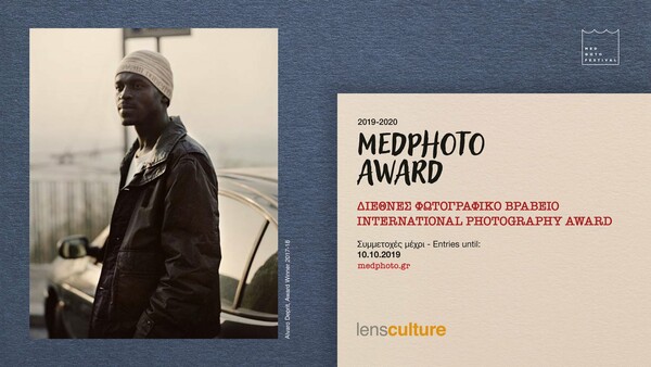 Διεθνές Φωτογραφικό Βραβείο MedPhoto 2019