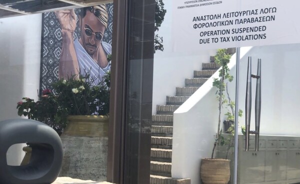 Μύκονος: Λουκέτο στο εστιατόριο του Salt Bae για φοροδιαφυγή