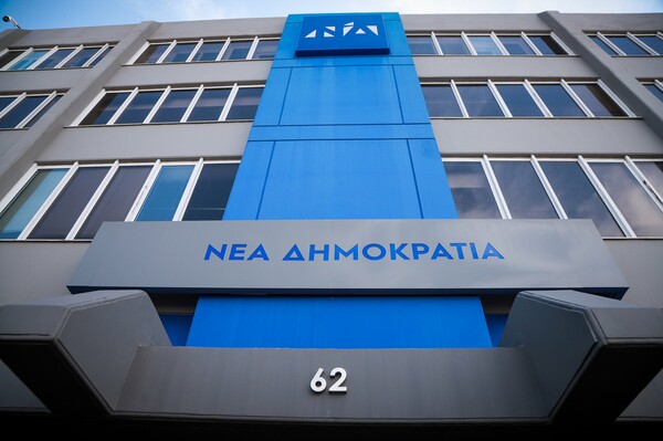 Απάντηση ΝΔ στον ΣΥΡΙΖΑ για Novartis: «Ρεβάνς ζητάει όποιος έχει ηττηθεί»