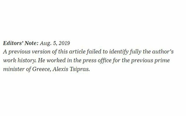 Οι New York Times δίνουν εξηγήσεις για άρθρο- κόλαφος κατά της κυβέρνησης από πρώην συνεργάτη του Τσίπρα