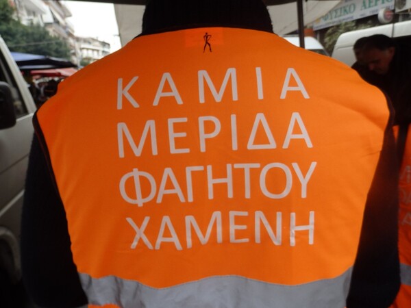 Θεσσαλονίκη: Διανομή τροφίμων με ποδήλατα σε ευπαθείς ομάδες - Καμία μερίδα φαγητού χαμένη