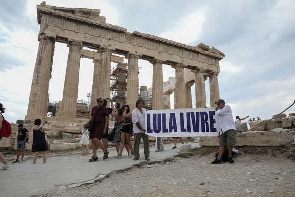 Ακτιβιστές ύψωσαν πανό για τον Λούλα ντα Σίλβα στην Ακρόπολη
