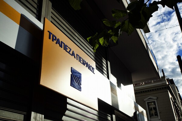 Τι υποστηρίζουν σε ανακοίνωσή τους πληρεξούσιοι δικηγόροι για την υπόθεση της Τράπεζας Πειραιώς