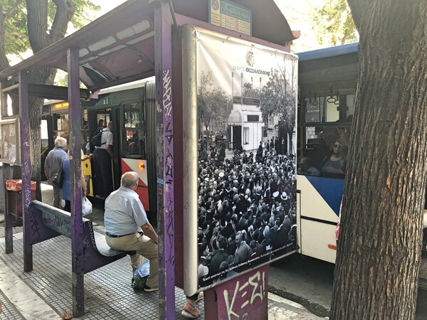 Θεσσαλονίκη: Σπάνιο φωτογραφικό υλικό ντύνει τις στάσεις του ΟΑΣΘ ενόψει ΔΕΘ