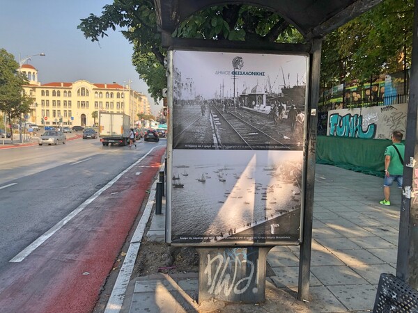 Θεσσαλονίκη: Σπάνιο φωτογραφικό υλικό ντύνει τις στάσεις του ΟΑΣΘ ενόψει ΔΕΘ