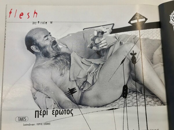 Όταν ο γλύπτης Takis φωτογραφιζόταν γυμνός στο περιοδικό 01 και μιλούσε προβοκατόρικα περί έρωτος