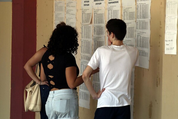 Βάσεις 2019: Τα τμήματα με τη μεγαλύτερη και τη μικρότερη ζήτηση - Τι αποκαλύπτουν τα στατιστικά στοιχεία