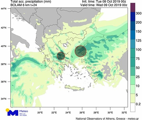 Meteo: Έπεσαν 187 mm βροχής μόνο στη Ζαγορά Πηλίου - Πού θα συνεχιστεί η κακοκαιρία