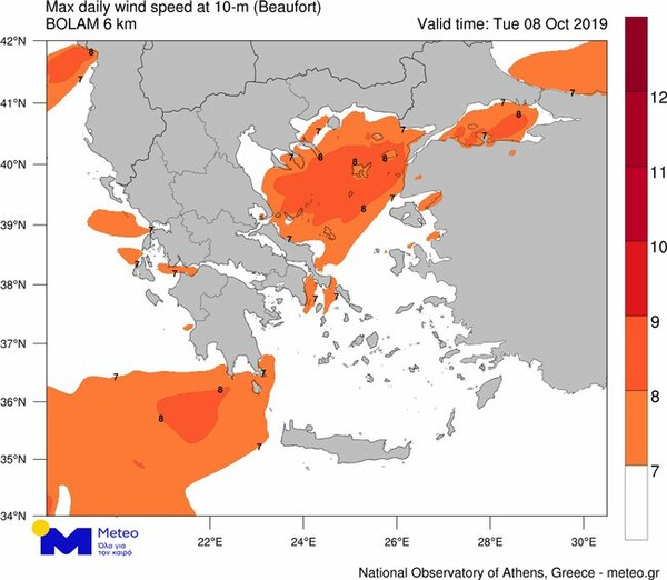 Meteo: Έπεσαν 187 mm βροχής μόνο στη Ζαγορά Πηλίου - Πού θα συνεχιστεί η κακοκαιρία