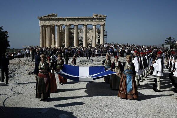 Οι Έυζωνες στην Ακρόπολη - Η έπαρση της σημαίας για τα 75 χρόνια από την απελευθέρωση της Αθήνας