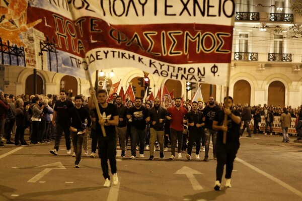 Πολυτεχνείο: H μαζική πορεία στην Αθήνα - ΦΩΤΟΓΡΑΦΙΕΣ