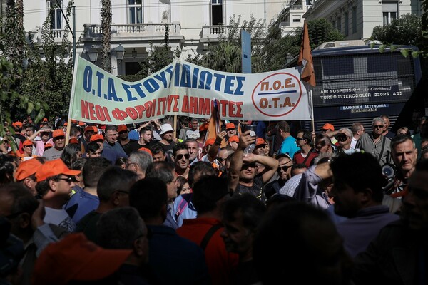 Πορεία ΠΟΕ-ΟΤΑ: Ένταση με την αστυνομία έξω από τη Βουλή