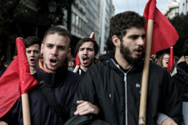 Φωτογραφίες από το συλλαλητήριο φοιτητών στο κέντρο της Αθήνας