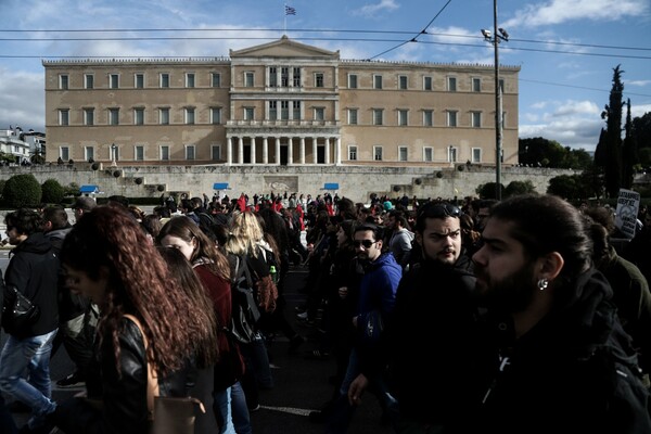 Φωτογραφίες από το συλλαλητήριο φοιτητών στο κέντρο της Αθήνας
