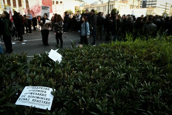 Επέτειος δολοφονίας Γρηγορόπουλου: Μεγάλη πορεία στην Αθήνα - «Φρούριο» το κέντρο