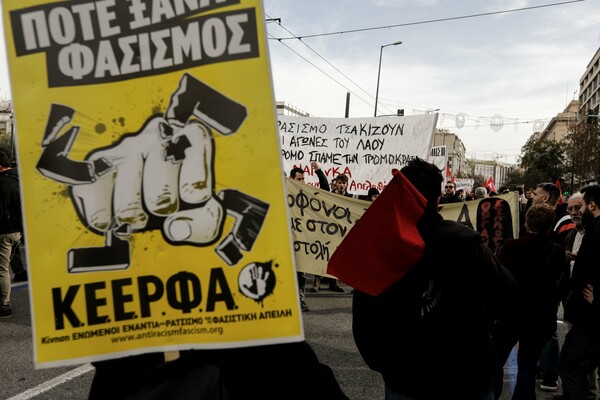 Συλλαλητήριο και πορεία κατά του φασισμού και της αστυνομικής καταστολής στο κέντρο της Αθήνας