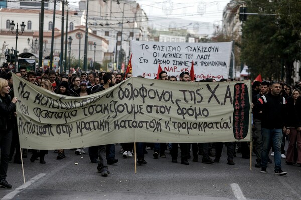 Συλλαλητήριο και πορεία κατά του φασισμού και της αστυνομικής καταστολής στο κέντρο της Αθήνας