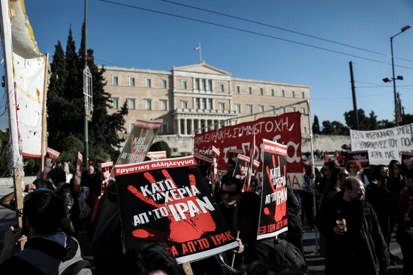 Κλειστό το κέντρο της Αθήνας - Αντιπολεμικό συλλαλητήριο για τη Μέση Ανατολή