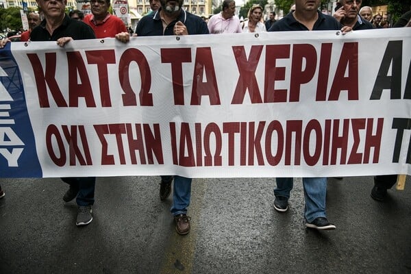 «Απύθμενο το θράσος του»: Αντιδράσεις ΑΔΕΔΥ για την παρουσία Τσακαλώτου στην πορεία