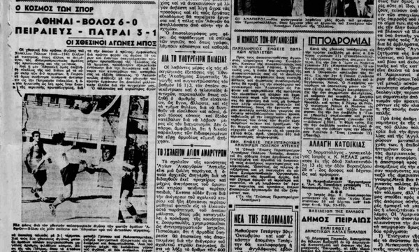 27 Οκτωβρίου 1940: Τι συνέβαινε στην Ελλάδα μια μέρα πριν από το «Όχι» του Μεταξά
