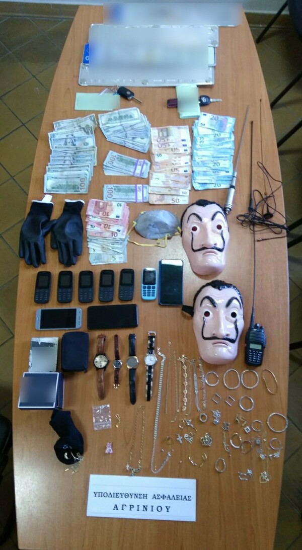 Αγρίνιο: Έκαναν κλοπές με μάσκες Casa de Papel - Συλλήψεις μετά από κινηματογραφική καταδίωξη