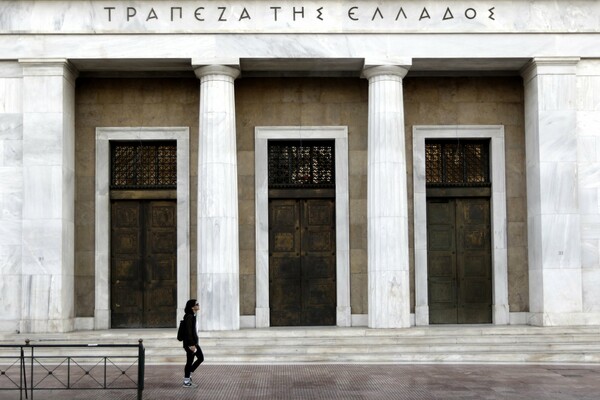 Tax Foundation: Η Ελλάδα στις τελευταίες θέσεις του ΟΟΣΑ στη φορολογική ανταγωνιστικότητα