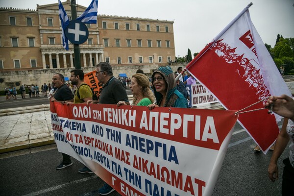 Απεργία: Εικόνες από την πορεία στην Αθήνα κατά του αναπτυξιακού νομοσχεδίου