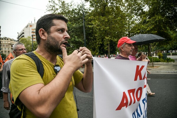 Απεργία: Εικόνες από την πορεία στην Αθήνα κατά του αναπτυξιακού νομοσχεδίου