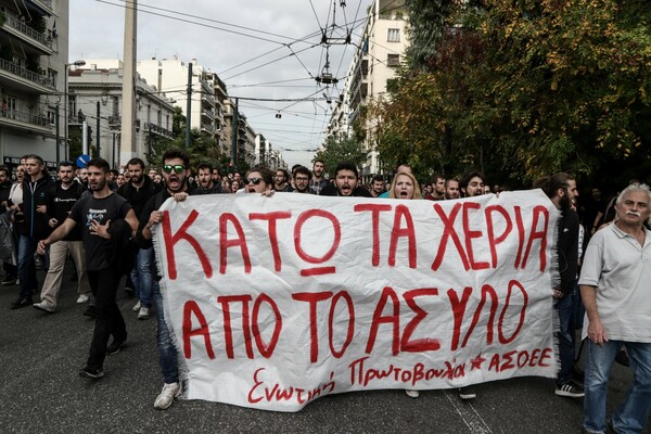 Αποχώρησαν τα ΜΑΤ από την ΑΣΟΕΕ