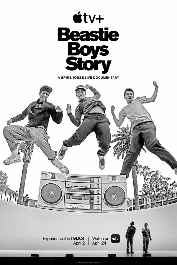 Δείτε το trailer του πολυαναμενόμενου ντοκιμαντέρ που γύρισε ο Spike Jonze για τους Beastie Boys
