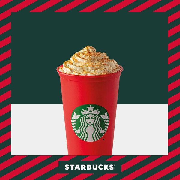 Κερδίστε 10 κάρτες Starbucks με 5 ροφήματα