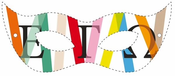 8 δημιουργικά γραφεία σχεδιάζουν για τη LiFO αποκριάτικες μάσκες