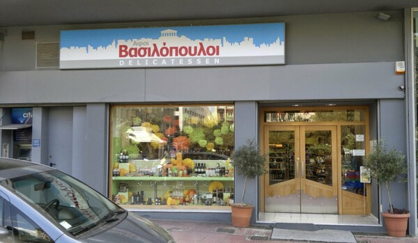 Έκλεισε το ιστορικό Delicatessen «Αφοί Βασιλόπουλοι» μετά από 112 χρόνια