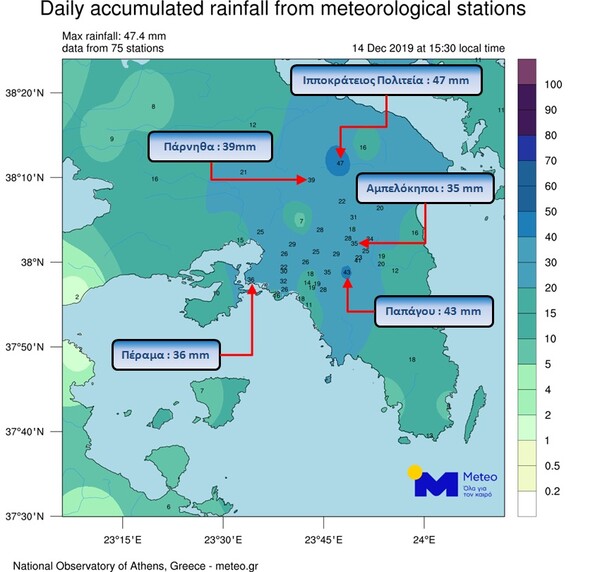 Meteo: Ισχυρές βροχοπτώσεις από την κακοκαιρία - Πότε φεύγει ο Ετεοκλής