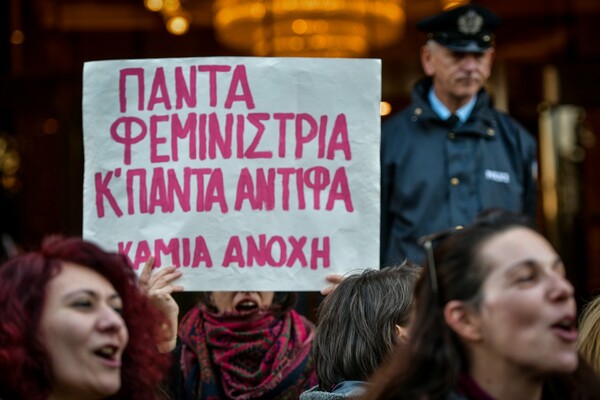 «Είμαστε γεμάτα (στ)οργή!»: Φεμινίστριες και ΛΟΑΤΚΙ+ διαδηλώνουν σήμερα έξω από την εκδήλωση των χριστιανικών σωματείων στο Caravel