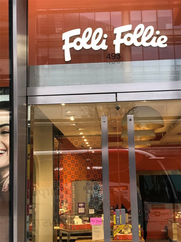 Λονδίνο: Κλείνει το κατάστημα της Folli Follie στην Όξφορντ Στριτ