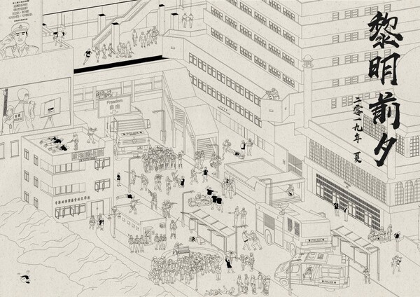 Τα viral σχέδια που αναδύονται μέσα από τις διαδηλώσεις του Χονγκ Κονγκ