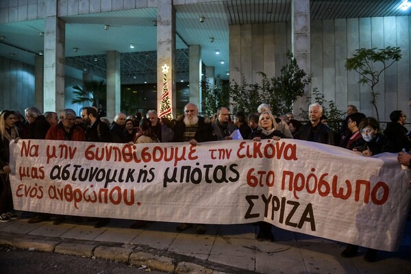 Συγκέντρωση διαμαρτυρίας ΣΥΡΙΖΑ έξω από τη ΓΑΔΑ: «Χρυσοχοΐδη παραιτήσου»