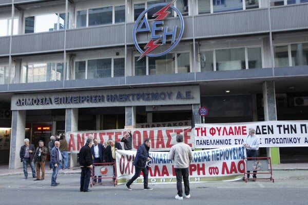 ΓΕΝΟΠ: Επαναλαμβανόμενες απεργίες κατά του νομοσχεδίου για τη ΔΕΗ