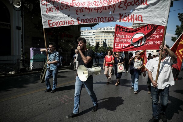 Γερμανικός Τύπος για απεργία: Μάχη κατά των μεταρρυθμίσεων - Παραλύει η Ελλάδα