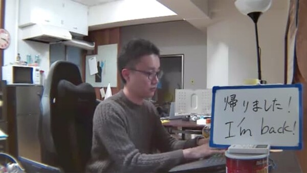 Αυτό το γιαπωνέζικο ξενοδοχείο χρεώνει 1$ τη βραδιά αλλά σας κάνουν livestream στο Διαδίκτυο