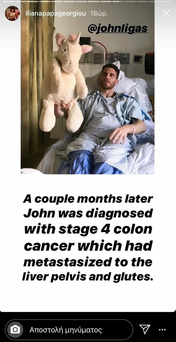 Συγκινεί η Ηλιάνα Παπαγεωργίου: Ο Τζον διαγνώστηκε με καρκίνο στο τέταρτο στάδιο