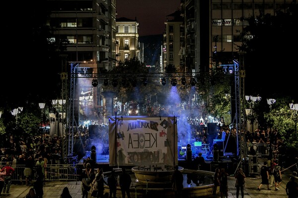 Πλατεία Συντάγματος: Πλήθος κόσμου στη συναυλία για το ΚΕΘΕΑ