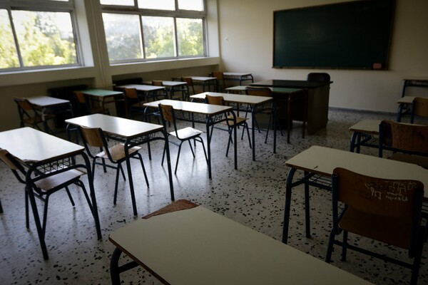 Ποια σχολεία θα παραμείνουν κλειστά σήμερα λόγω κοροναϊού