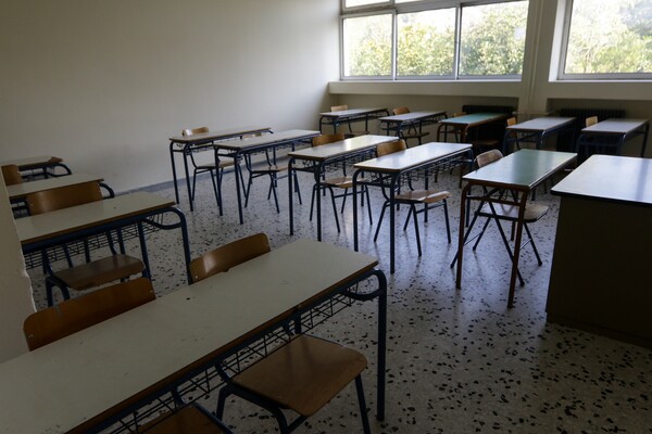 Κοροναϊός: Ποια σχολεία θα μείνουν σήμερα κλειστά - Ενημερωμένη λίστα
