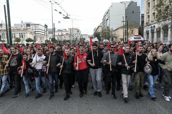 Στο Σύνταγμα η φοιτητική πορεία: Κλειστοί δρόμοι στο κέντρο της Αθήνας