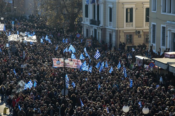 Λέσβος: Συγκέντρωση διαμαρτυρίας για το προσφυγικό - Ζητούν κλείσιμο όλων των δομών