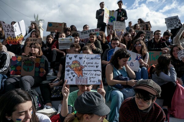 Fridays for Future: Μαθητική συγκέντρωση στο Σύνταγμα και πορεία για την κλιματική αλλαγή