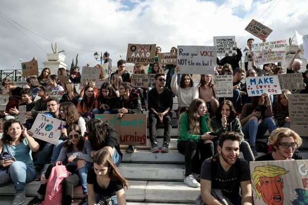 Fridays for Future: Μαθητική συγκέντρωση στο Σύνταγμα και πορεία για την κλιματική αλλαγή